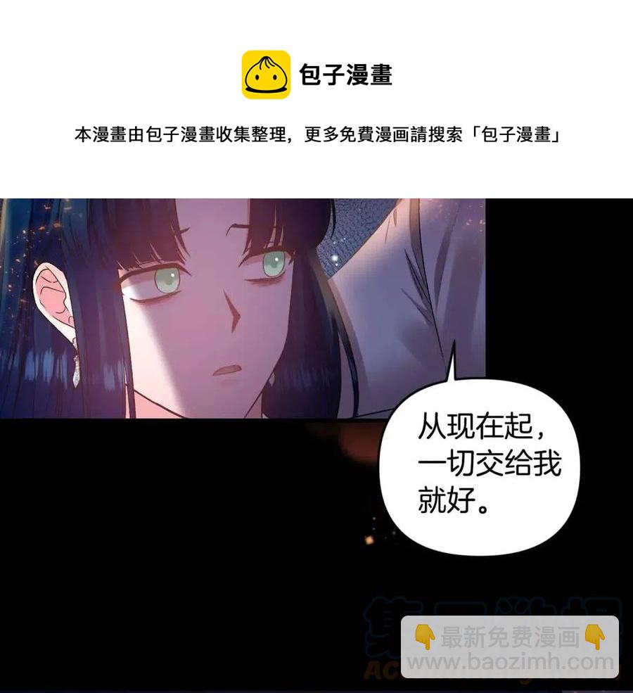第76话 谣言四起32