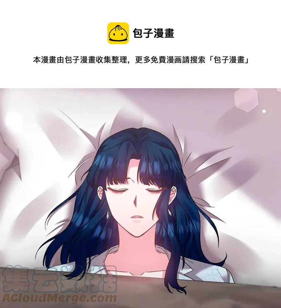 第76话 谣言四起36