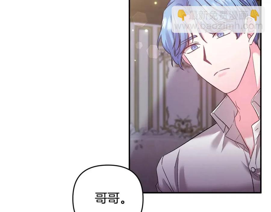 第76话 谣言四起38