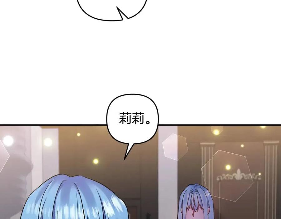 第76话 谣言四起39