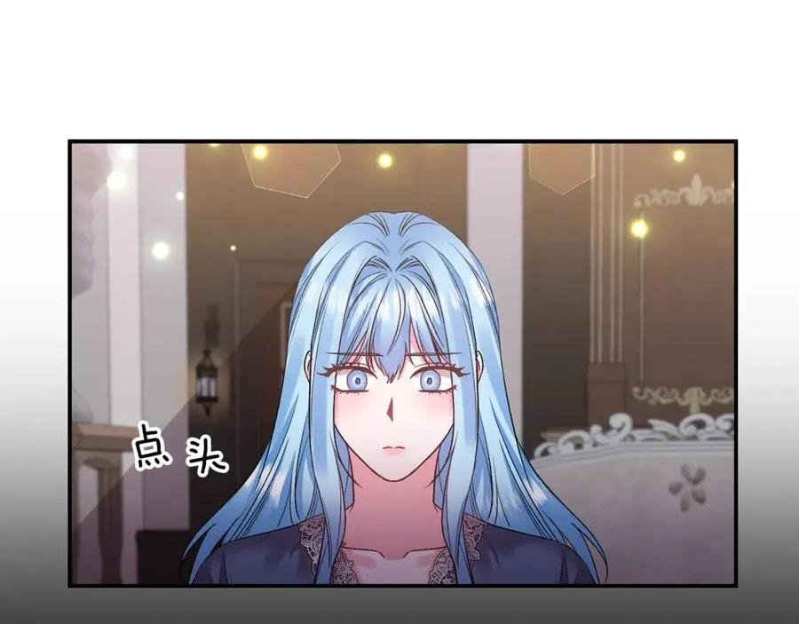 第76话 谣言四起43