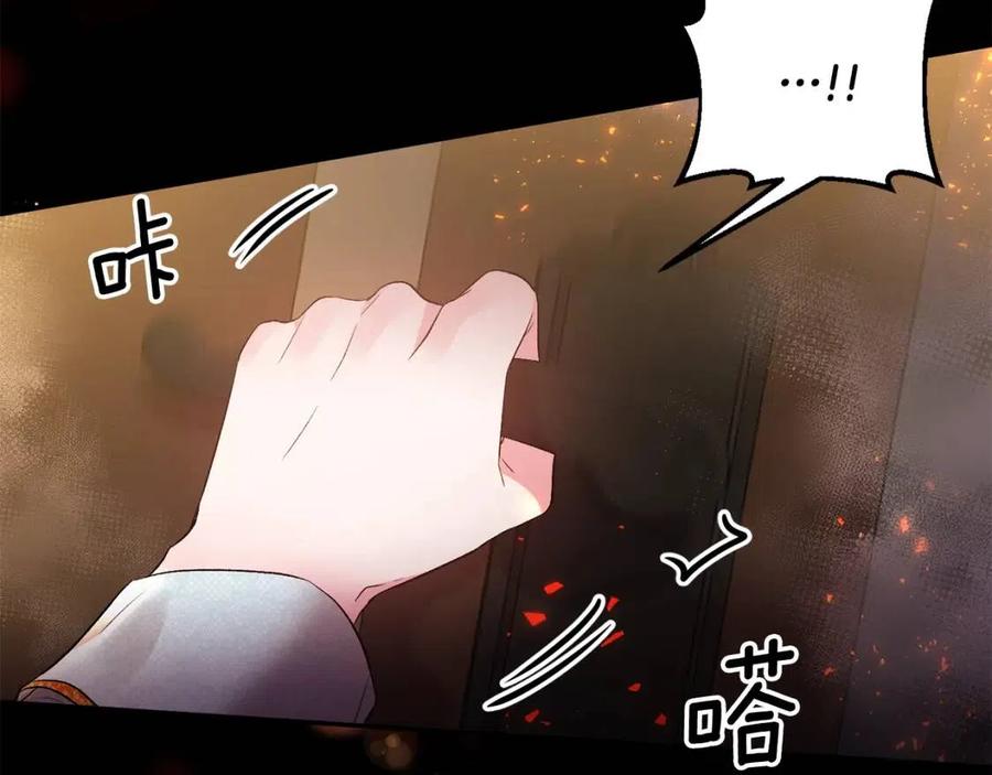 第76话 谣言四起5