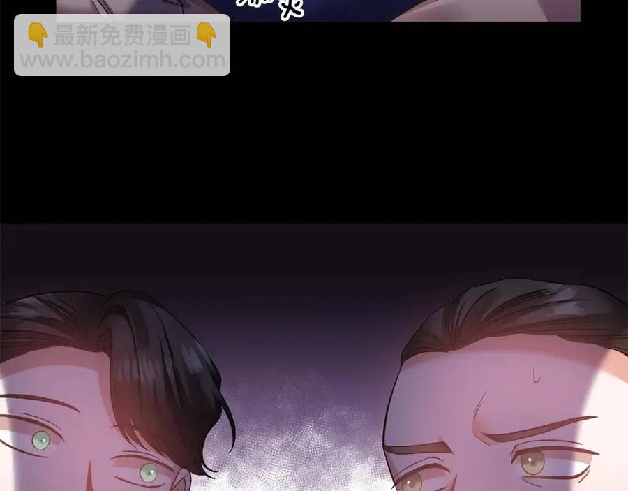 第76话 谣言四起54