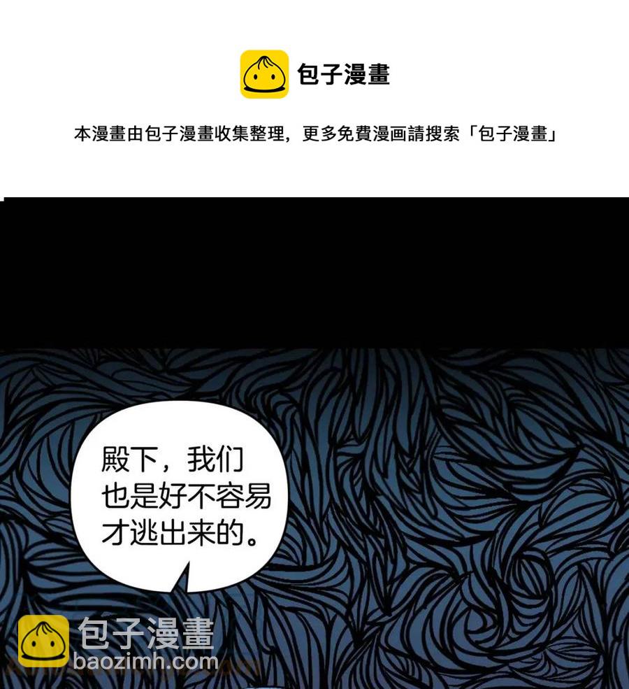 第76话 谣言四起56