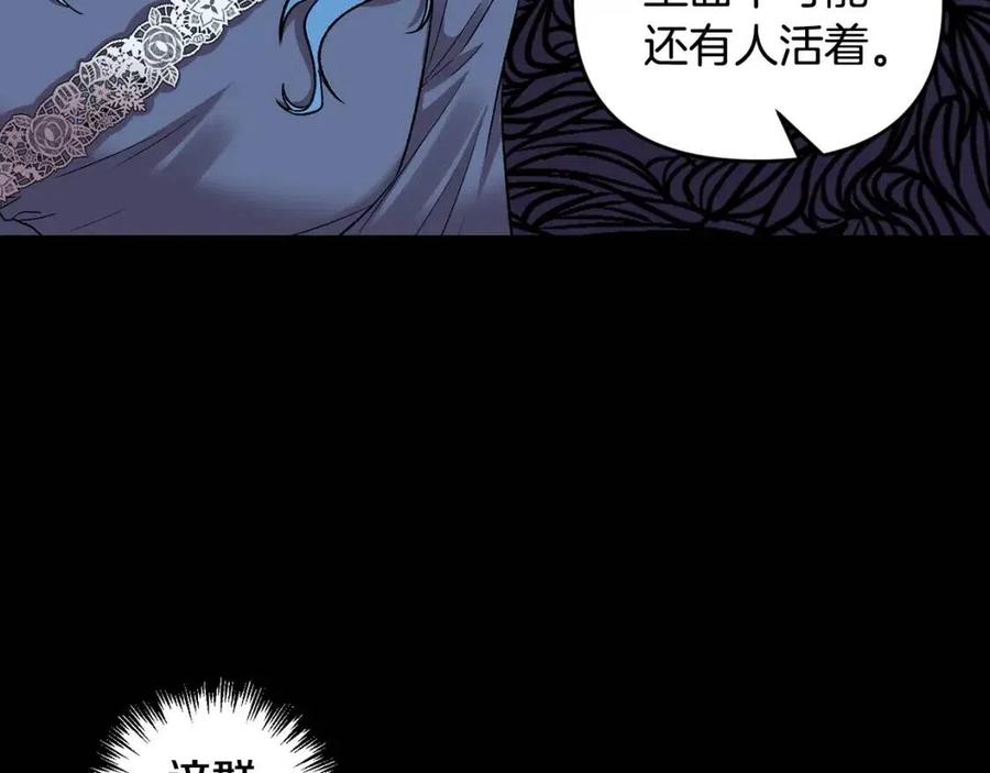 第76话 谣言四起58