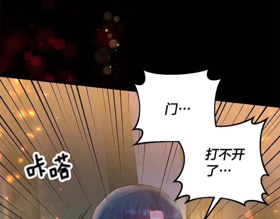 第76话 谣言四起6