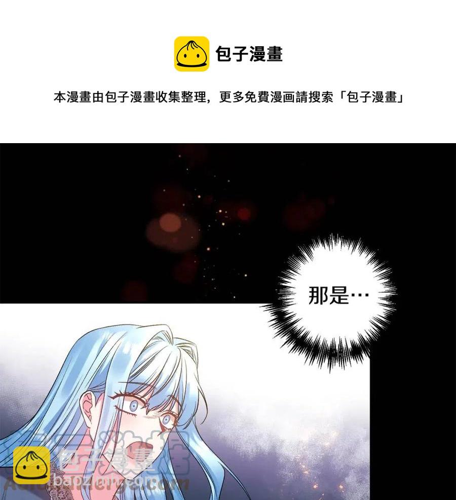 第76话 谣言四起68