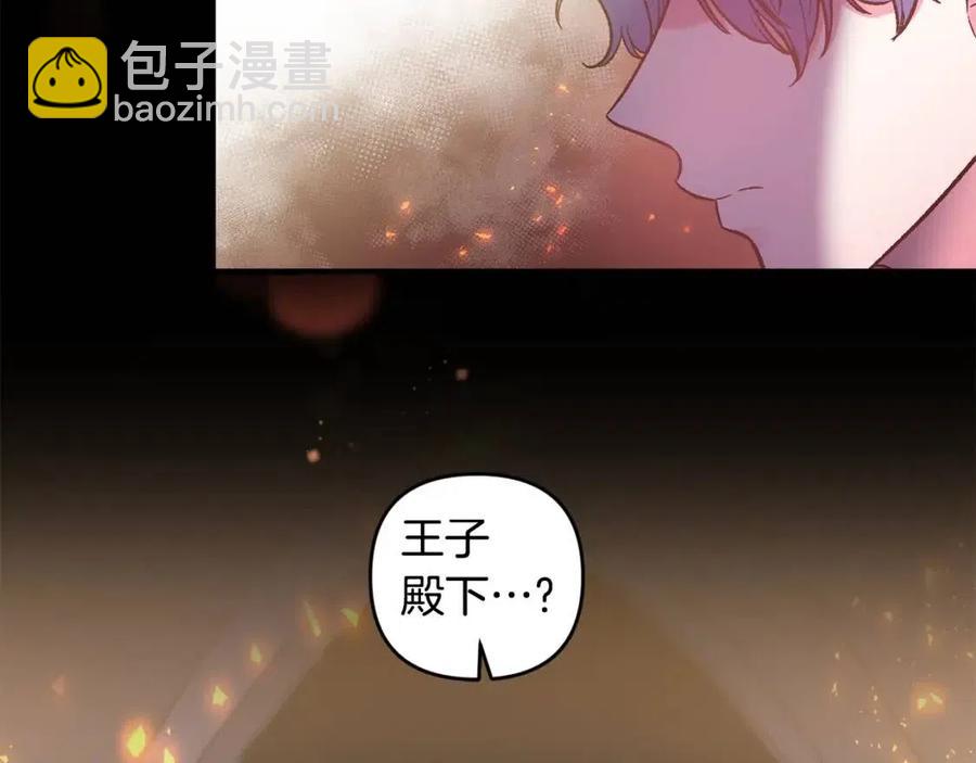 第76话 谣言四起70