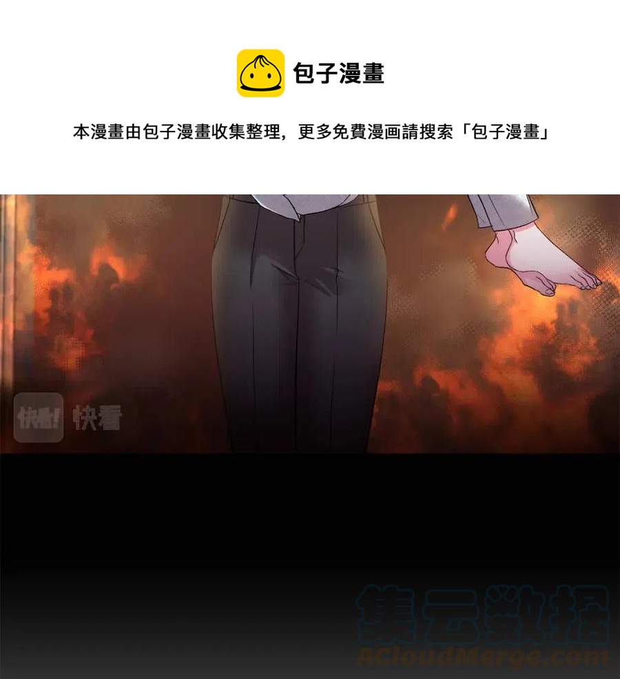 第76话 谣言四起72