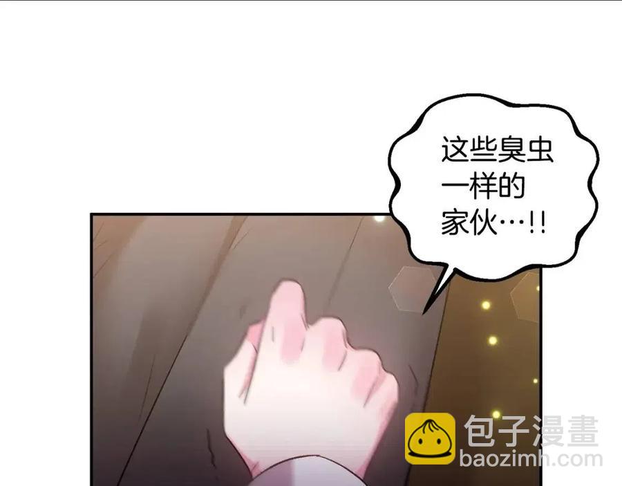 第76话 谣言四起74