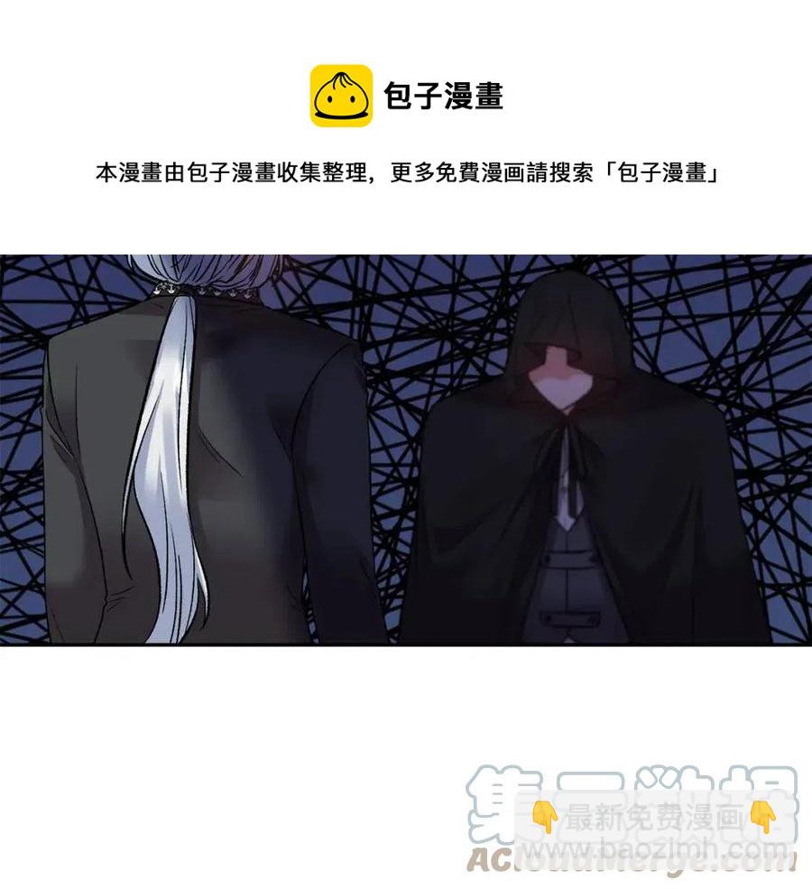 第76话 谣言四起80