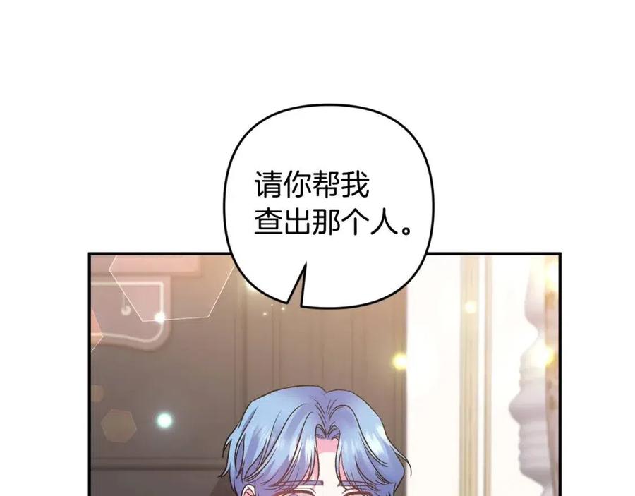 第76话 谣言四起81