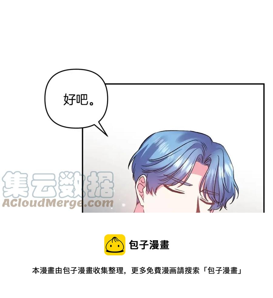 第76话 谣言四起84