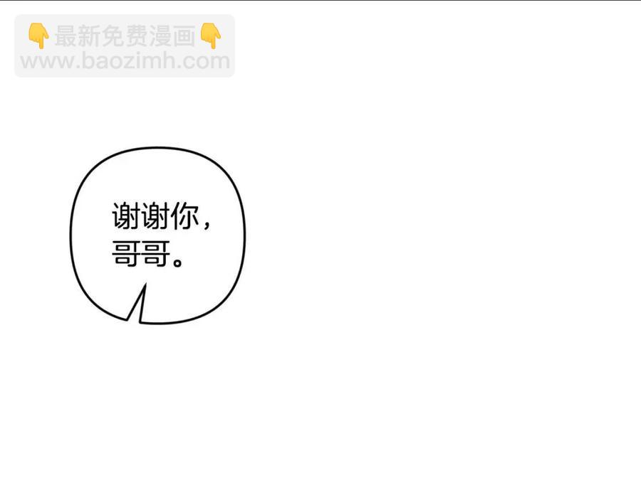 第76话 谣言四起87