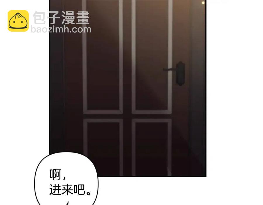 第76话 谣言四起89