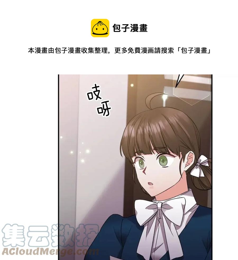 第76话 谣言四起92