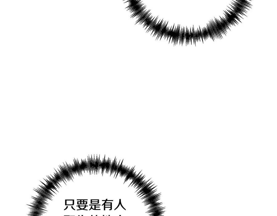 第77话 给你安全感101