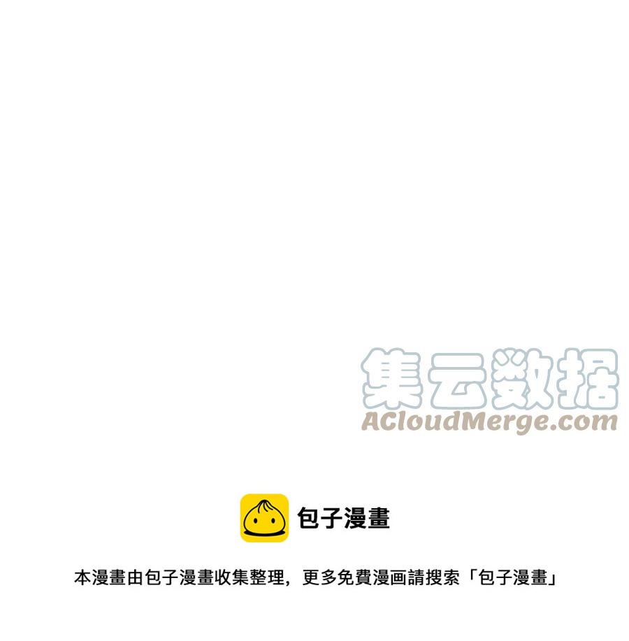第77话 给你安全感120