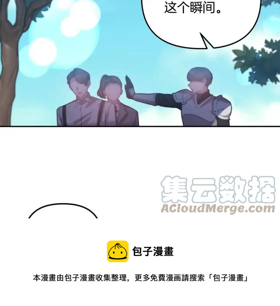 第77话 给你安全感124