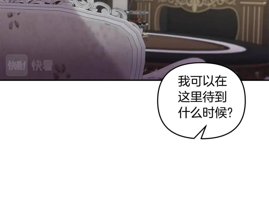 第77话 给你安全感126