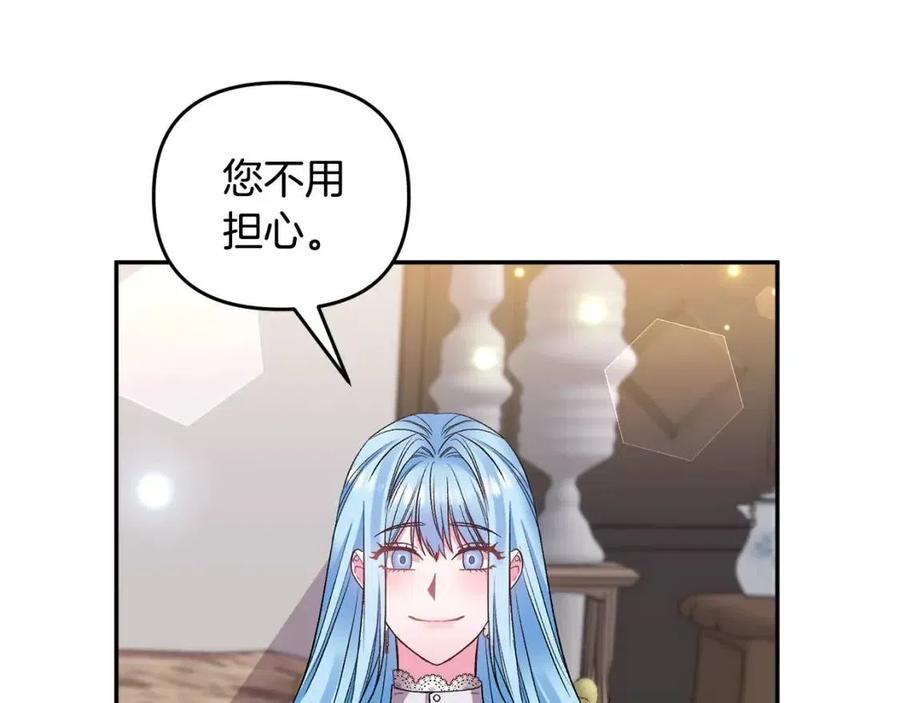 第77话 给你安全感129