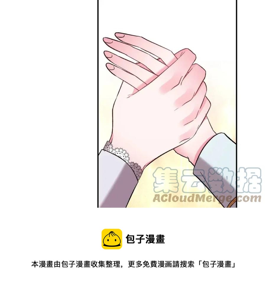 第77话 给你安全感144