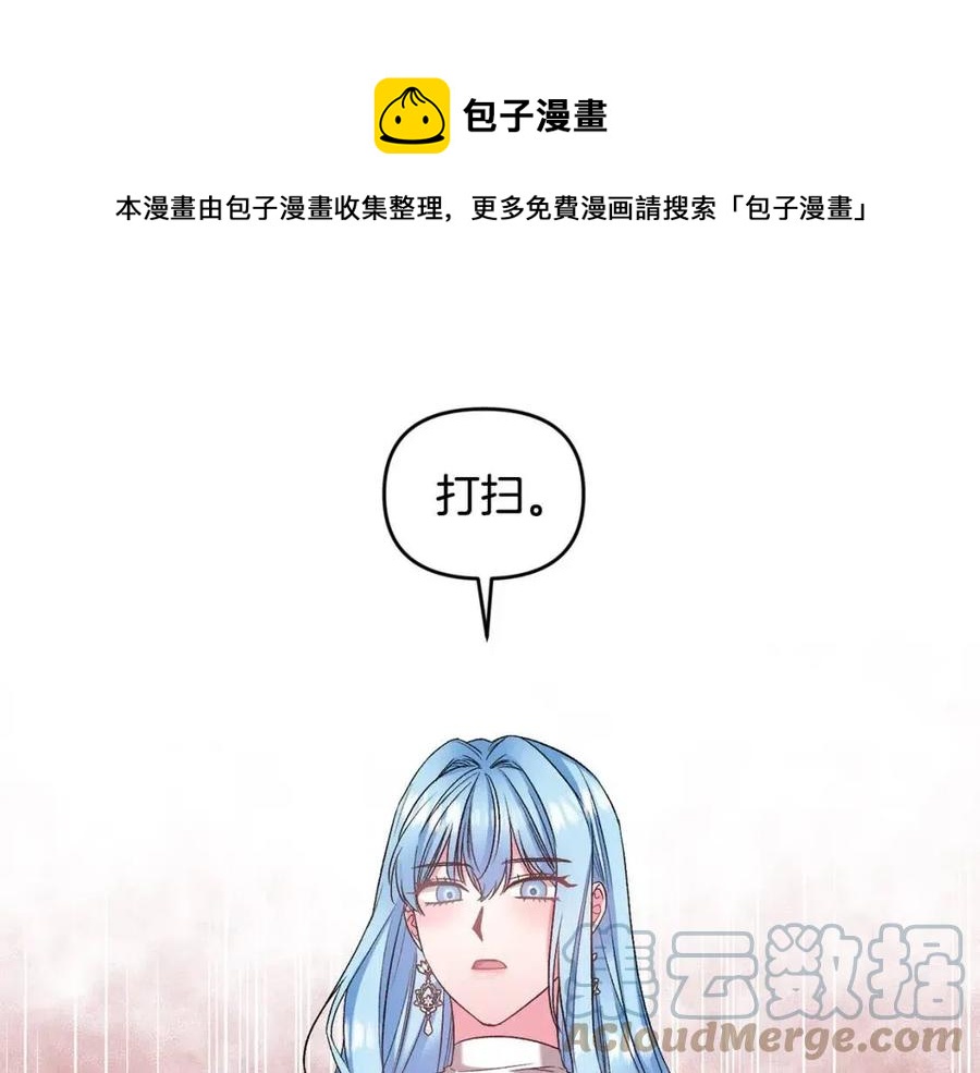 第77话 给你安全感152