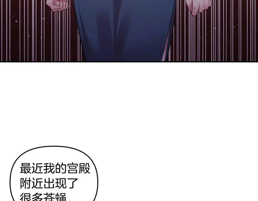 第77话 给你安全感154
