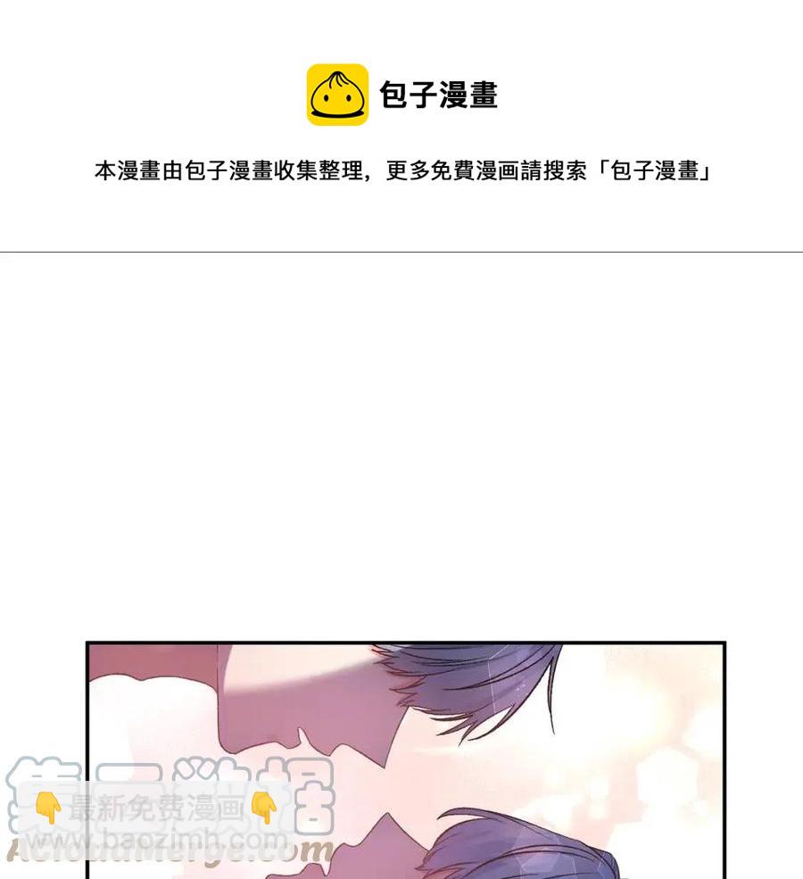 第77话 给你安全感16