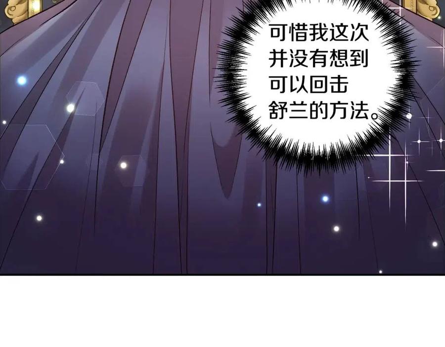 第77话 给你安全感39