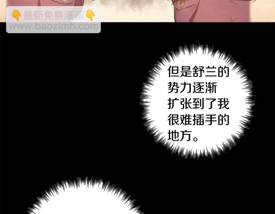 第77话 给你安全感45