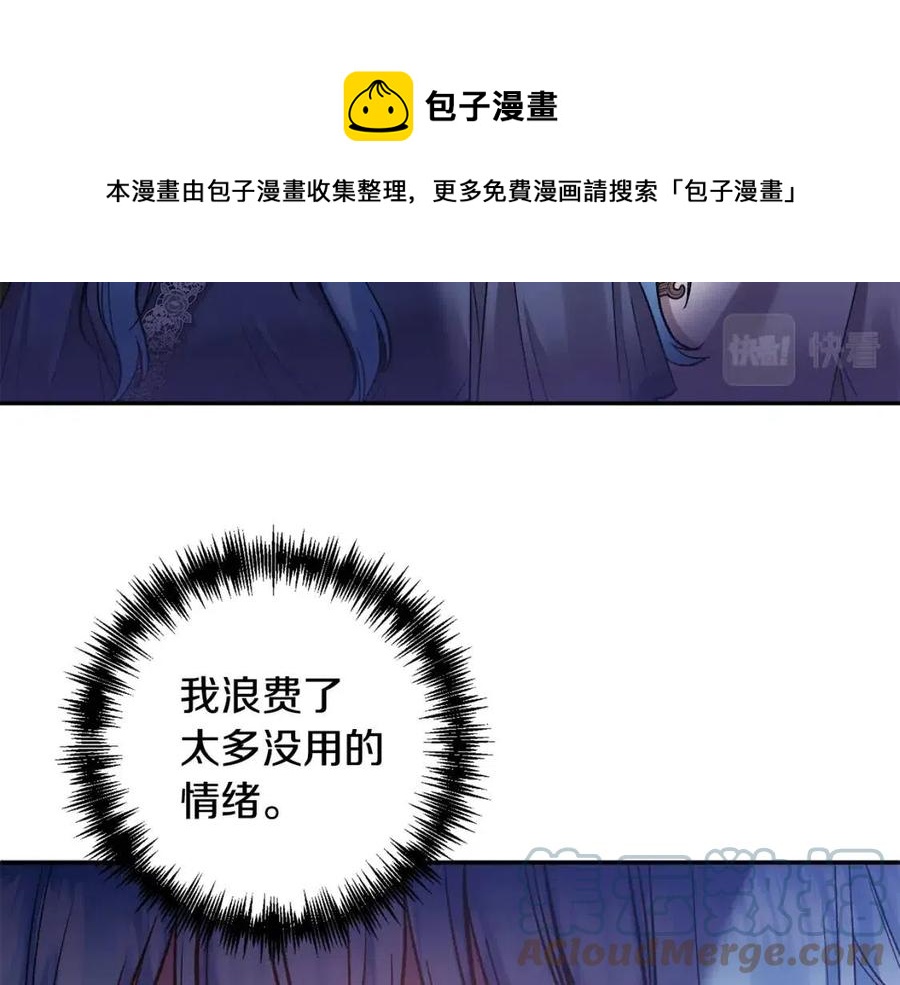 第77话 给你安全感52