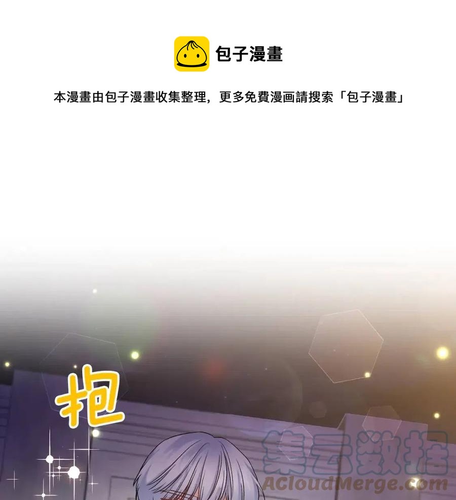 第77话 给你安全感56
