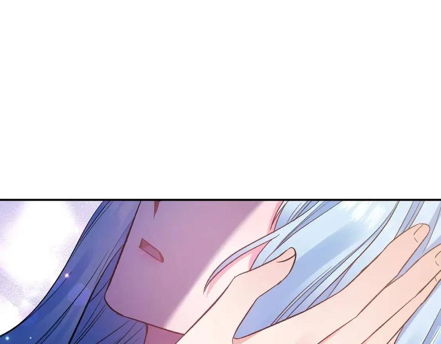第77话 给你安全感6