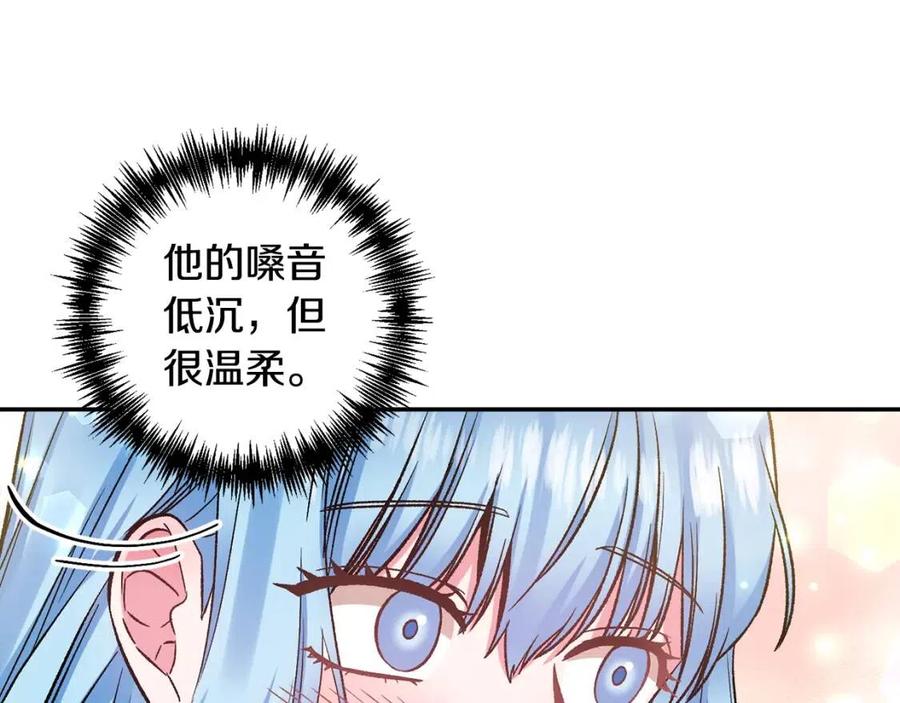 第77话 给你安全感61
