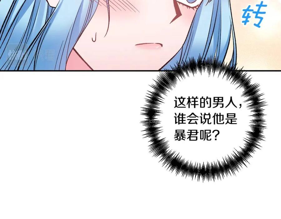 第77话 给你安全感62