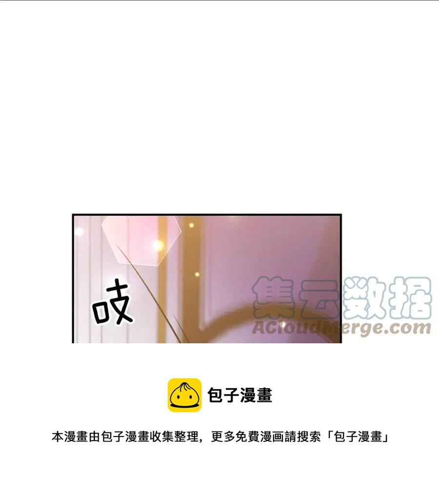 第77话 给你安全感64