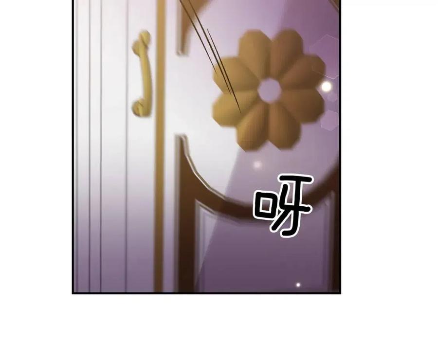 第77话 给你安全感65