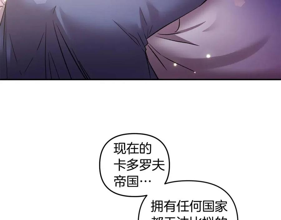 第77话 给你安全感67