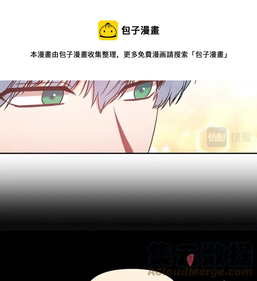 第77话 给你安全感76