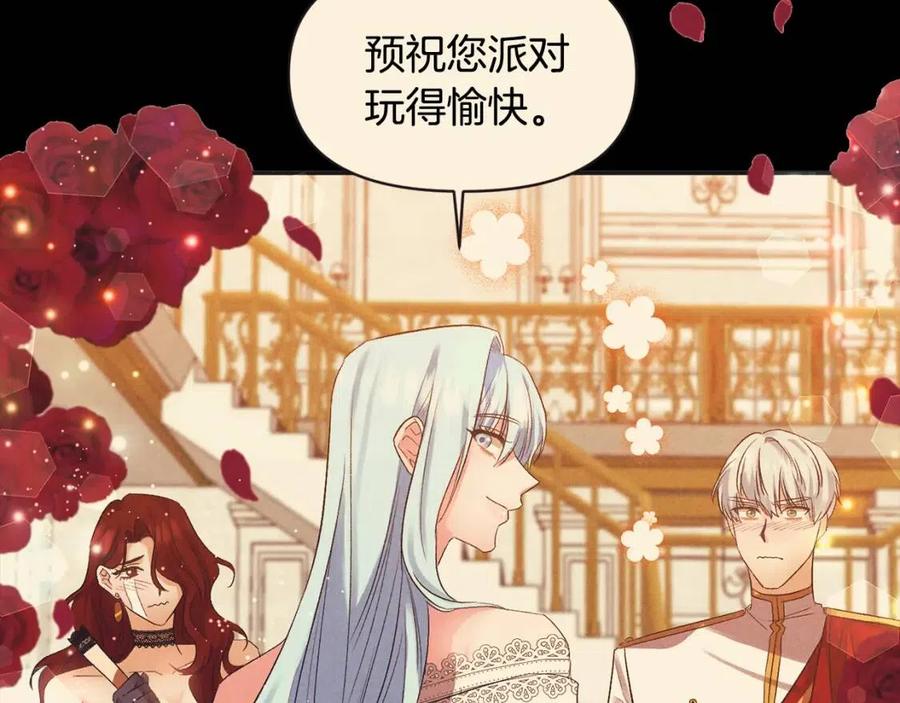 第77话 给你安全感77