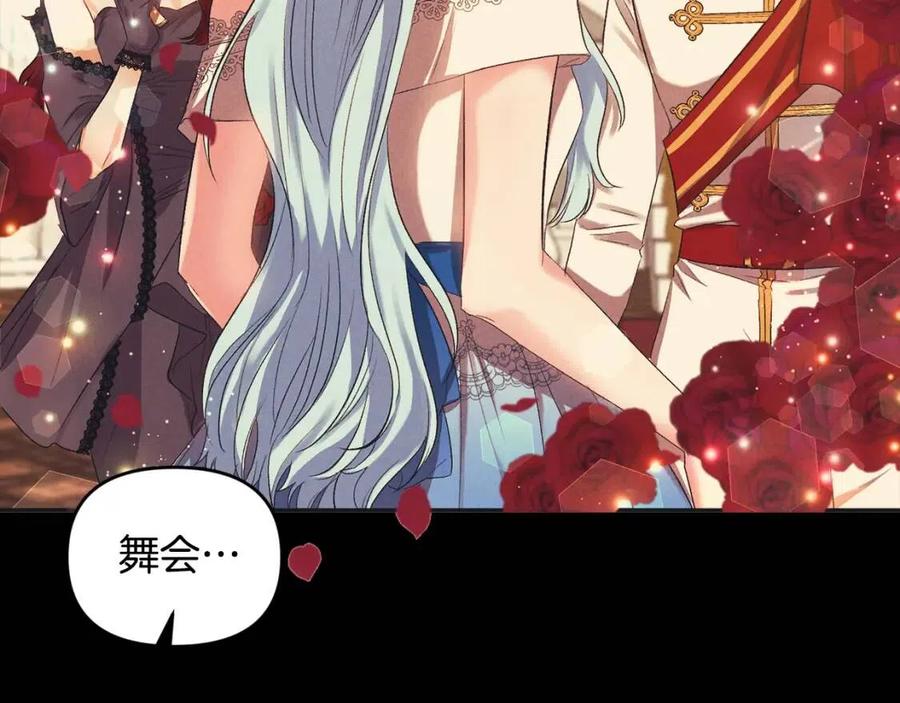 第77话 给你安全感78