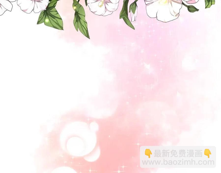 第77话 给你安全感91