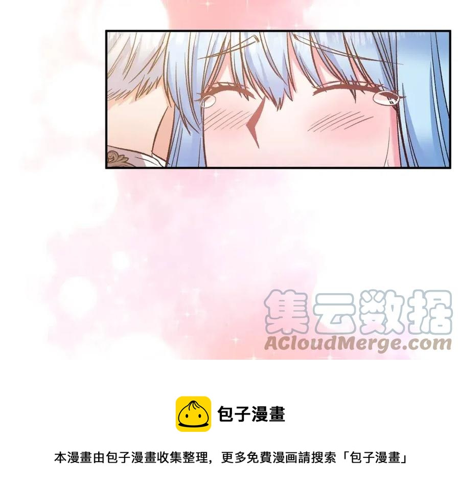 第77话 给你安全感92
