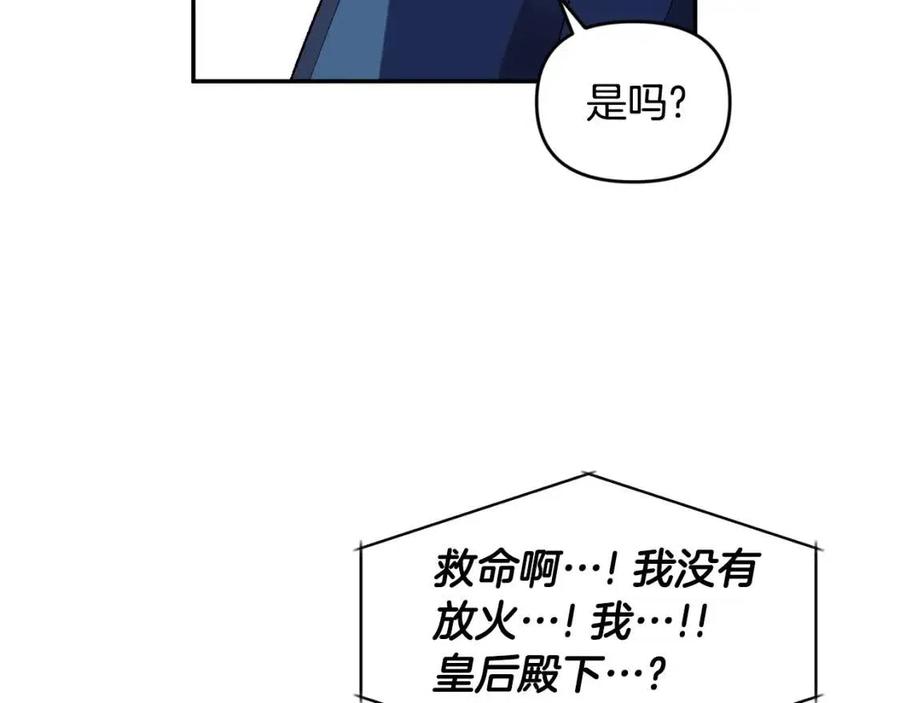 第78话 主谋现身111