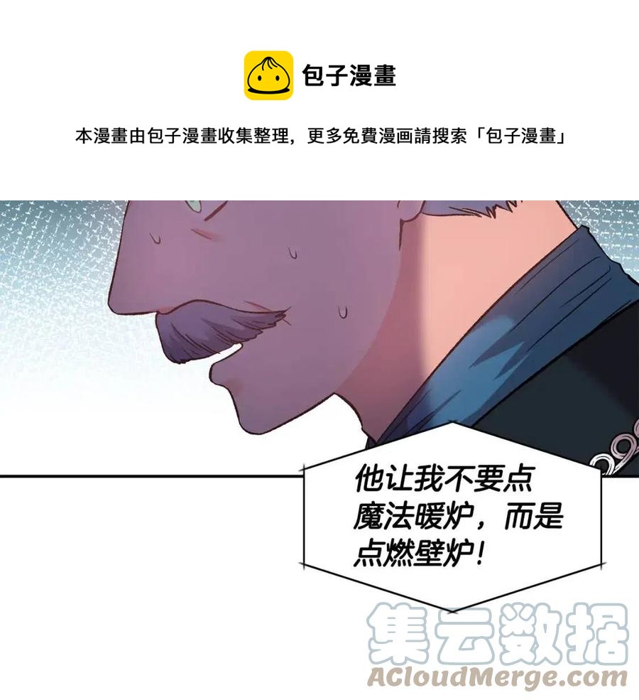 第78话 主谋现身116