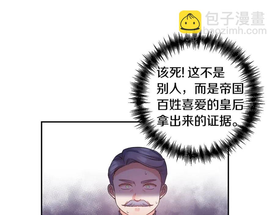 第78话 主谋现身126