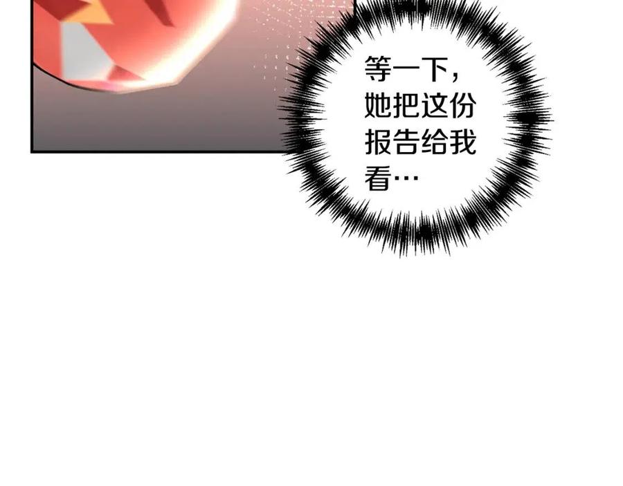 第78话 主谋现身130