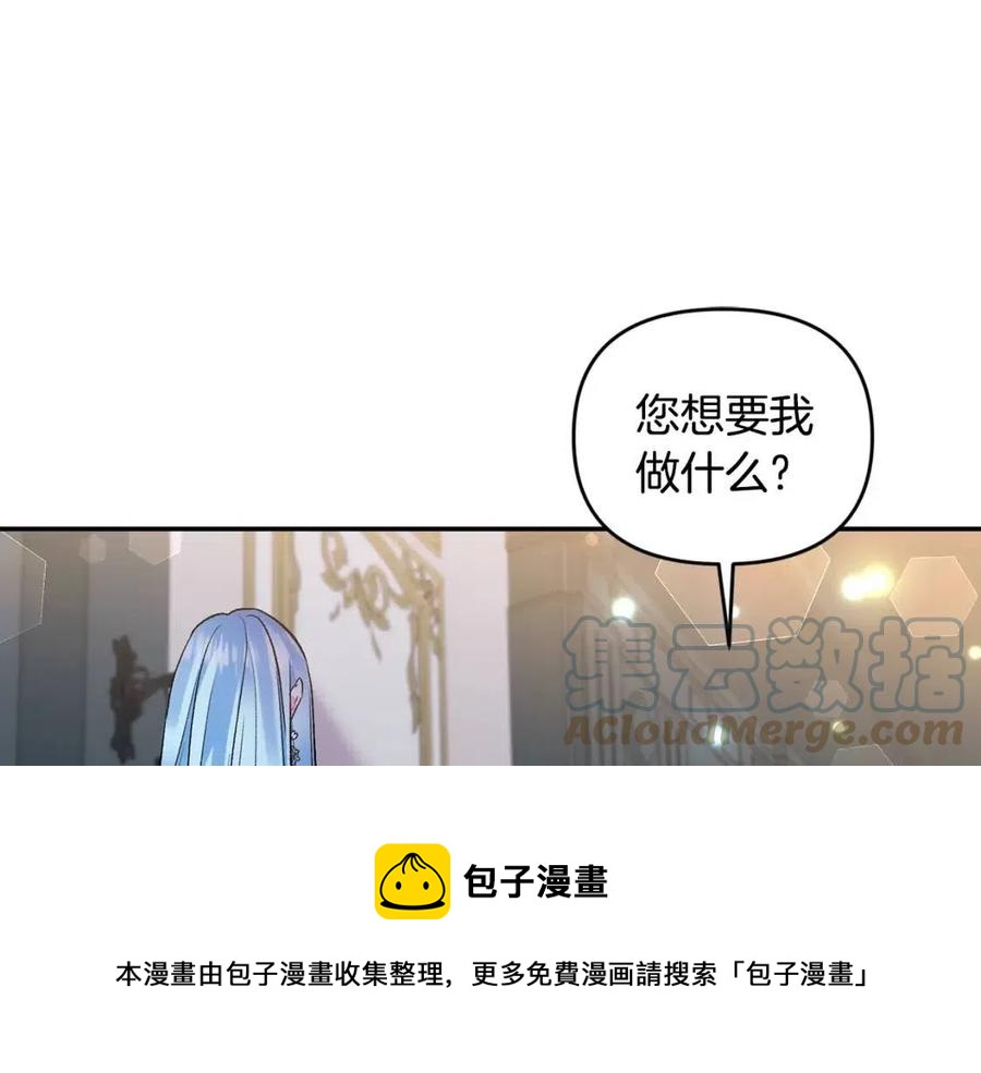 第78话 主谋现身132