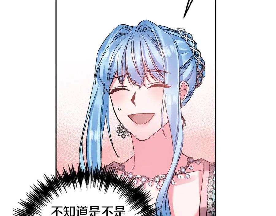 第78话 主谋现身33